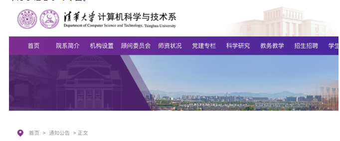 不止保送!深度盘点信奥生可走的12种升学路径(图5) 不止保送!深度盘点信奥生可走的12种升学路径(图5)