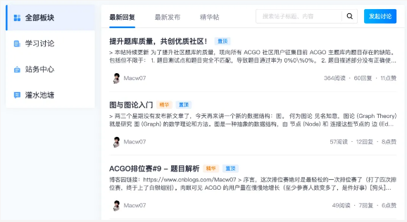 【小码“星”学员】做自己的光,照亮他人的路(图8) 【小码“星”学员】做自己的光,照亮他人的路(图8)