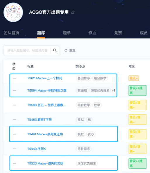【小码“星”学员】做自己的光,照亮他人的路(图9) 【小码“星”学员】做自己的光,照亮他人的路(图9)