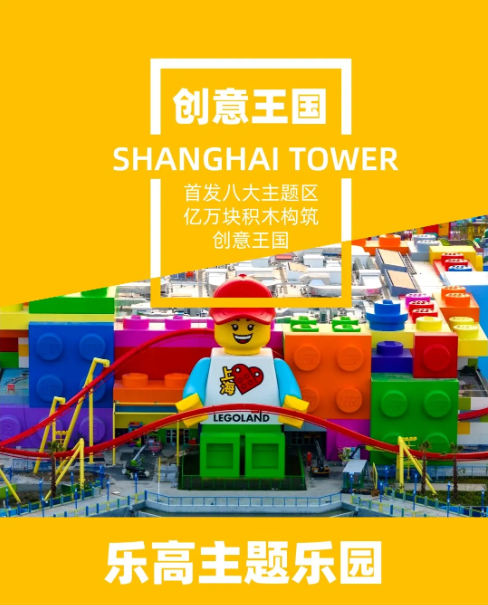 【国庆营 | 3天2晚】疯狂魔都奇遇记:探索宇宙奥秘,探秘航天科技,解密航海博物馆,畅玩上海乐高乐园!(图6) image.png