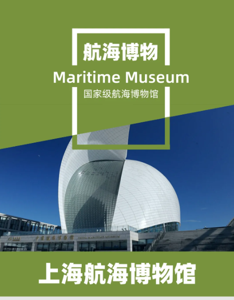 【国庆营 | 3天2晚】疯狂魔都奇遇记:探索宇宙奥秘,探秘航天科技,解密航海博物馆,畅玩上海乐高乐园!(图8) image.png