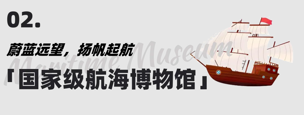 【国庆营 | 3天2晚】疯狂魔都奇遇记:探索宇宙奥秘,探秘航天科技,解密航海博物馆,畅玩上海乐高乐园!(图15) image.png