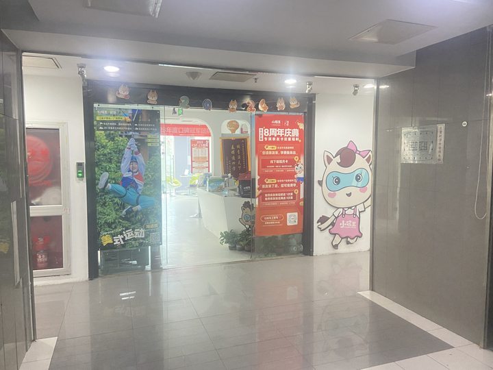 小码王少儿AI编程(北京望京悠乐汇校区)实拍图(图3) 3.jpg