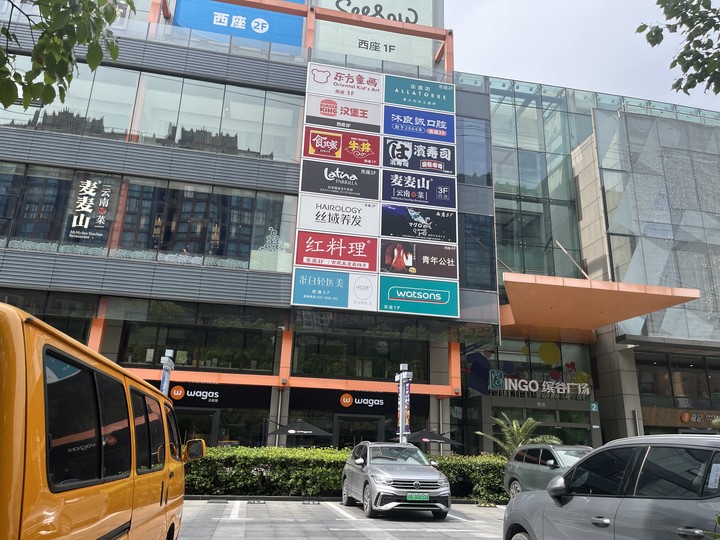 小码王少儿AI编程(上海天山缤谷校区)实拍图(图2) 2.jpg