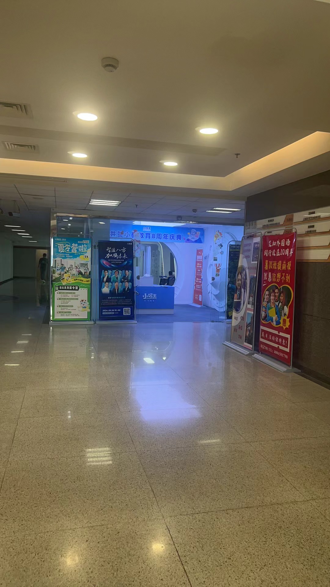 小码王少儿AI编程(上海南方商城校区)实拍图(图2) 2.jpg
