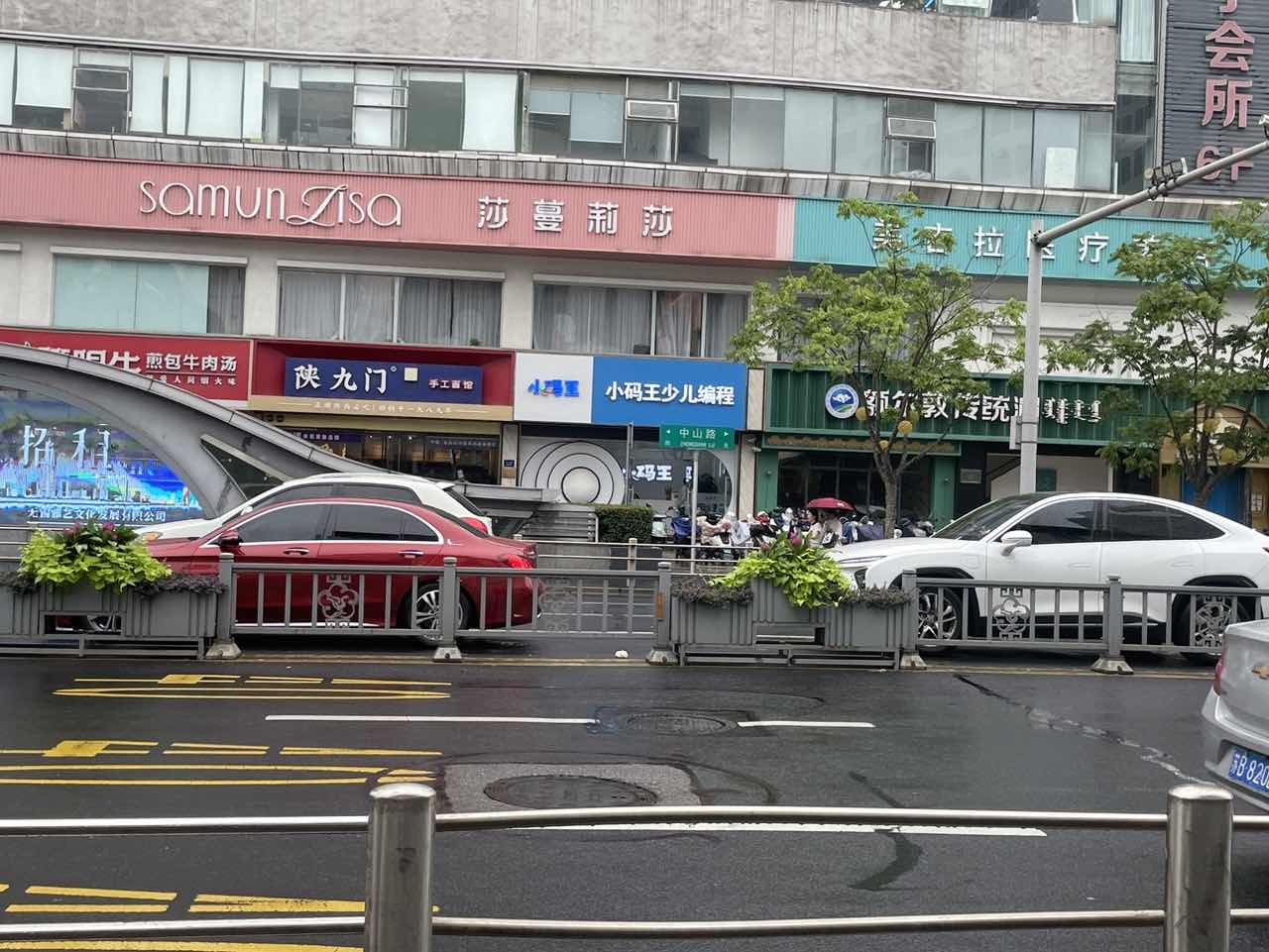 小码王少儿AI编程(无锡中山路校区)实拍图(图3) 3.jpg