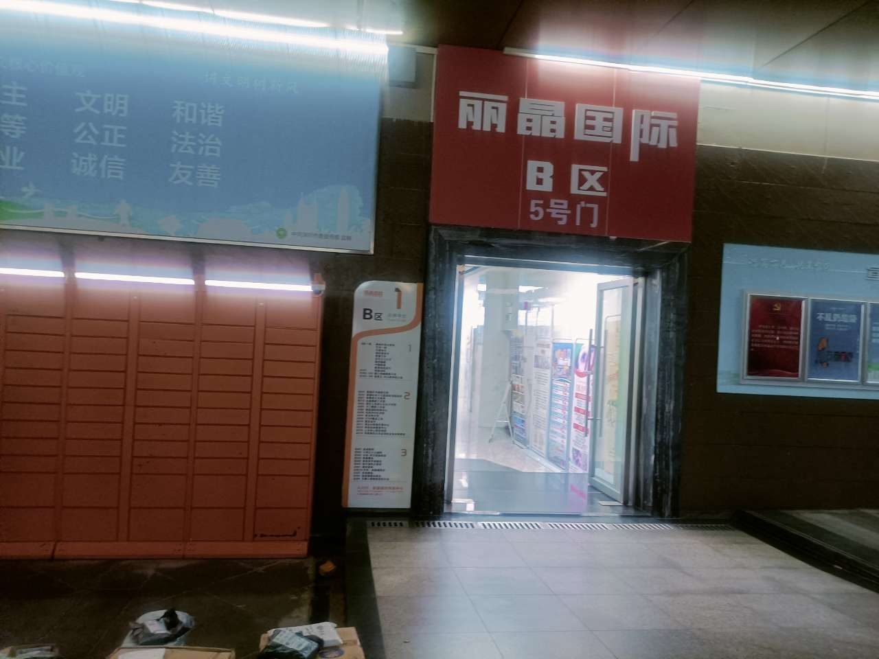 小码王少儿AI编程(深圳宝安丽晶国际校区)实拍图(图4) 4.jpg