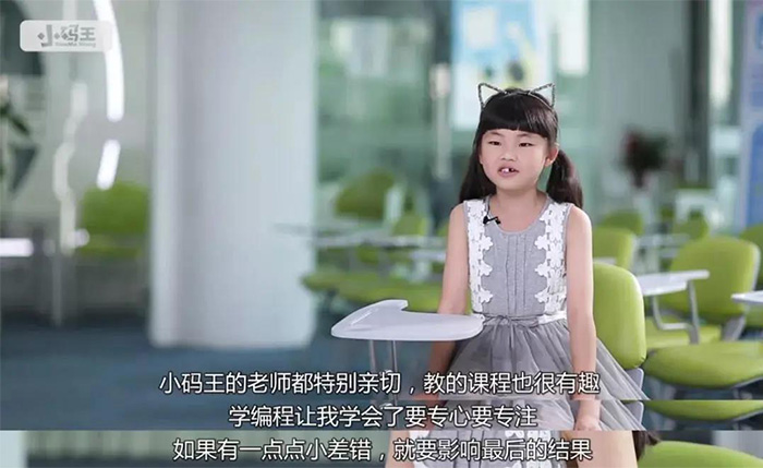 小学编程6大害处有哪些?张雪峰为何不建议少儿编程(图3) 小学编程6大害处有哪些?张雪峰为何不建议少儿编程(图3)