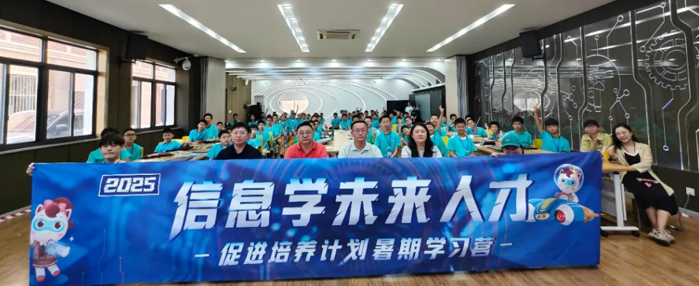 小码王助力上海静安区信息学未来人才培养计划，构建拔尖创新人才选拔与培养新范式(图2)