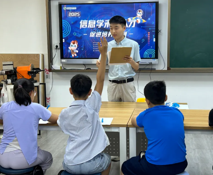 小码王助力上海静安区信息学未来人才培养计划，构建拔尖创新人才选拔与培养新范式(图3)