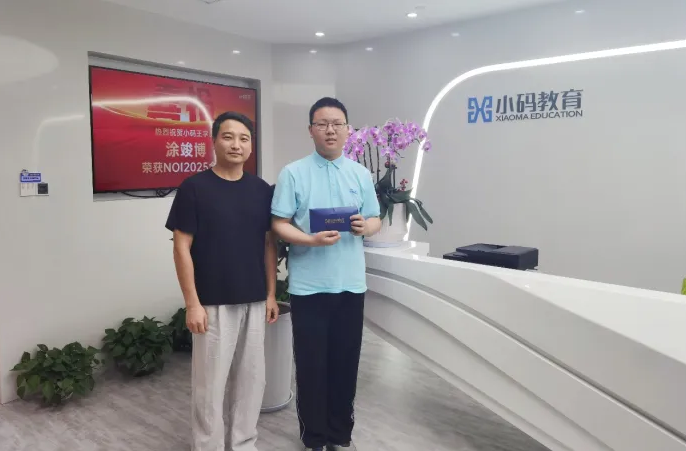 小码星同学:NOI金牌学员背后——“听话”妈妈的教育哲学(图5) 小码星同学:NOI金牌学员背后——“听话”妈妈的教育哲学(图5)