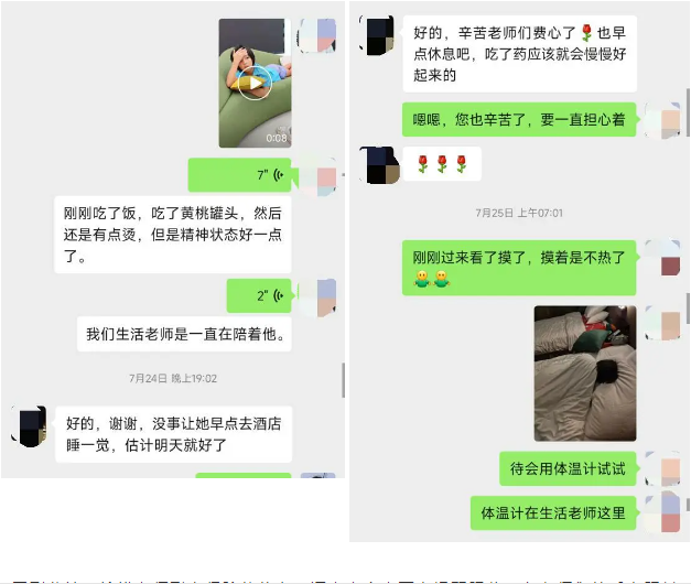 杭州六小龙营的温暖瞬间:每一份守护,都在浇灌成长的种子(图2) 杭州六小龙营的温暖瞬间:每一份守护,都在浇灌成长的种子(图2)