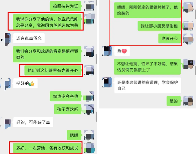 杭州六小龙营的温暖瞬间:每一份守护,都在浇灌成长的种子(图6) 杭州六小龙营的温暖瞬间:每一份守护,都在浇灌成长的种子(图6)