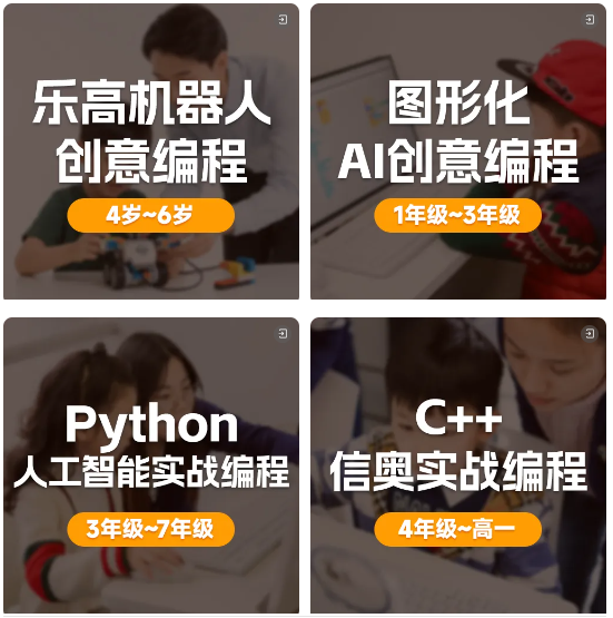 白名单赛事名单巨变!13项比赛被剔除,孩子正在准备的赛事可能危险了!(图12) 白名单赛事名单巨变!13项比赛被剔除,孩子正在准备的赛事可能危险了!(图12)
