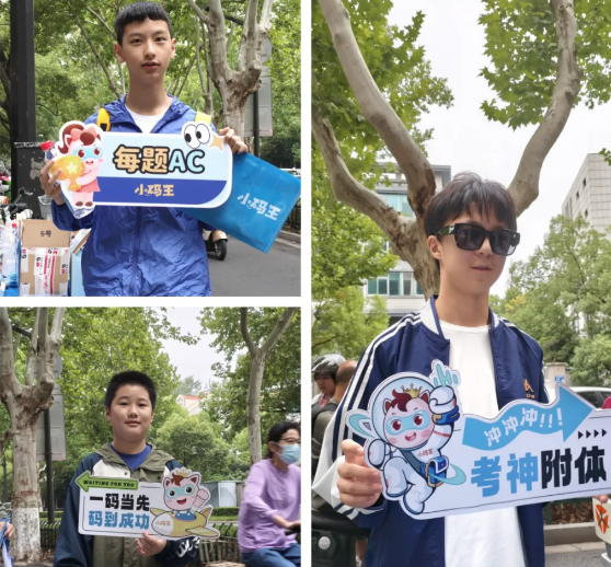 小码王全国校区暖心送考,千余名CSP考生逐梦信奥赛场(图9) 小码王全国校区暖心送考,千余名CSP考生逐梦信奥赛场(图9)