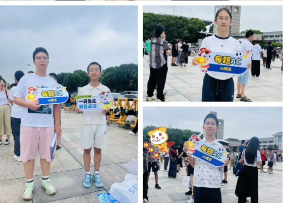 小码王全国校区暖心送考,千余名CSP考生逐梦信奥赛场(图10) 小码王全国校区暖心送考,千余名CSP考生逐梦信奥赛场(图10)
