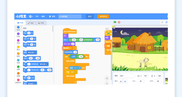 孩子学编程有什么好处和坏处?一文解析(图2) 孩子学编程有什么好处和坏处?一文解析(图2)