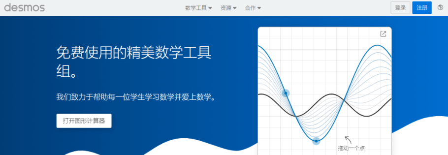 收藏！信竞生学习编程网站汇总，学C++必须知道的打比赛网站！(图6)