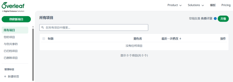 收藏！信竞生学习编程网站汇总，学C++必须知道的打比赛网站！(图7)