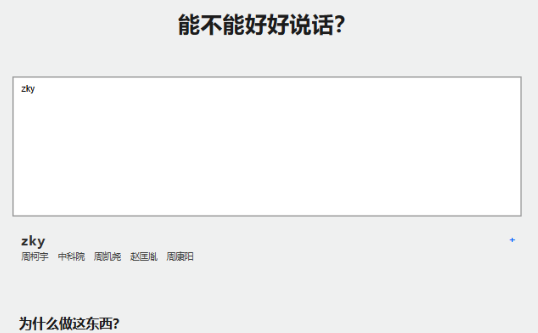 收藏！信竞生学习编程网站汇总，学C++必须知道的打比赛网站！(图8)