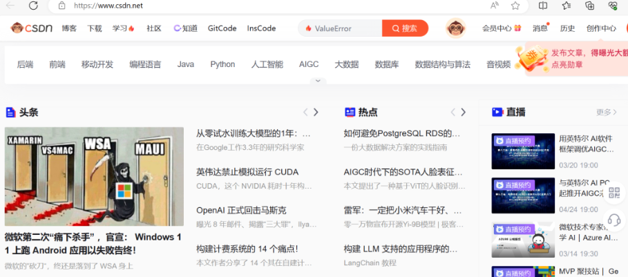 收藏！信竞生学习编程网站汇总，学C++必须知道的打比赛网站！(图9)