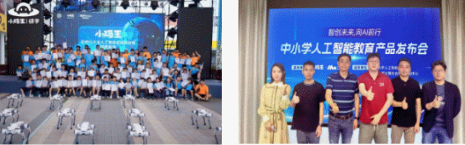 “当AI会编程,还要不要学习编程?”小码王CEO王江有在2025素质教育高峰论坛的深度解读(图6) “当AI会编程,还要不要学习编程?”小码王CEO王江有在2025素质教育高峰论坛的深度解读(图6)