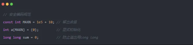 最后1天！CSP-J/S复赛考前必看的查漏补缺攻略，冲奖多拿30分不费劲！(图3)