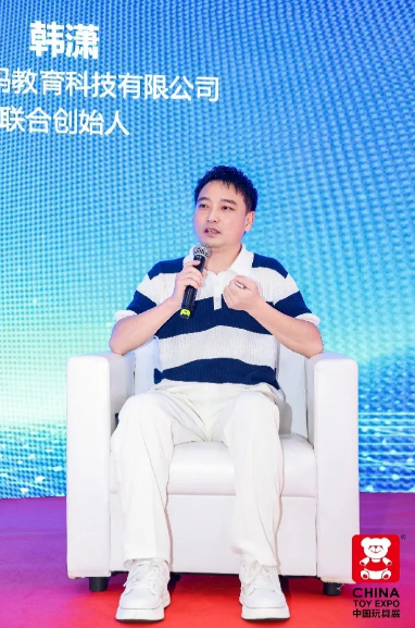 image.png 小码王韩潇:以AI赋能IP,用“引导式”创新重构AI玩具教育内核(图3)