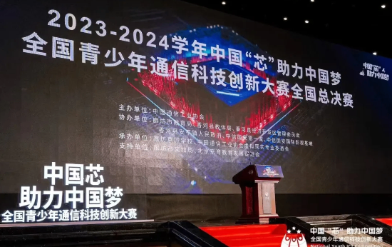 2025年廊坊市第一实验中学科技特长生招生简章(图3) 2025年廊坊市第一实验中学科技特长生招生简章(图3)