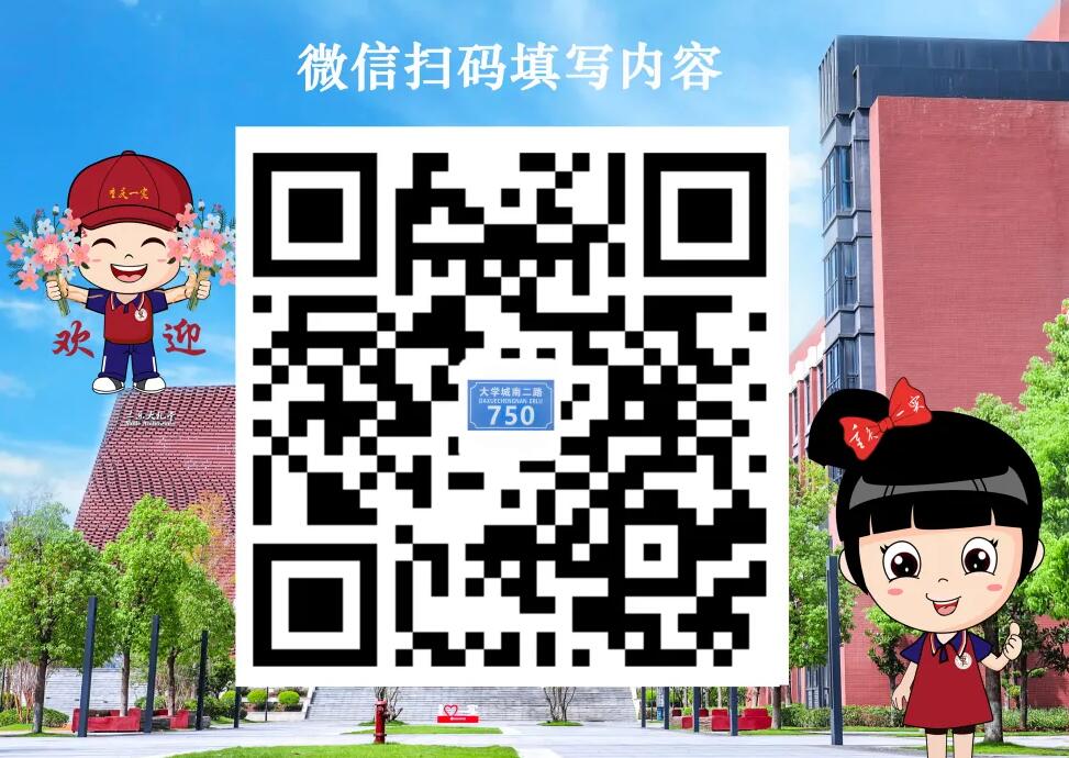 2024年重庆市第一实验中学科技信息类特长生招生信息_https://www.50712.com_各地政策_第2张