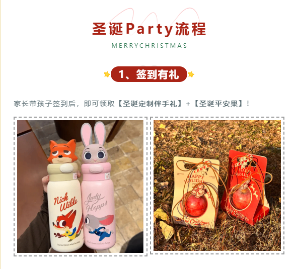 圣诞福利炸场!小码王免费圣诞Party,带孩子边玩边学编程,抽奖100%中奖!(图2) 圣诞福利炸场!小码王免费圣诞Party,带孩子边玩边学编程,抽奖100%中奖!(图2)