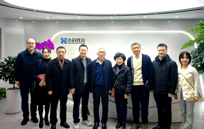 专家团莅临小码王考察指导,共探人工智能教育新路径(图1) 专家团莅临小码王考察指导,共探人工智能教育新路径(图1)