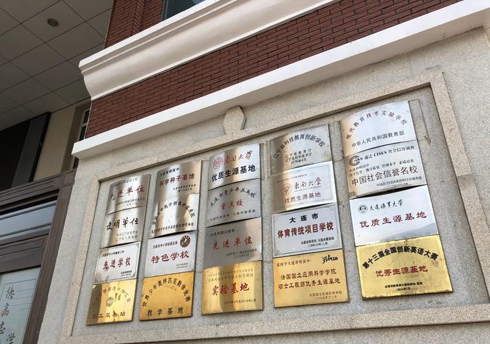辽宁科技特长生2025招生政策及各校招生计划详解(图4) 辽宁科技特长生2025招生政策及各校招生计划详解(图4)