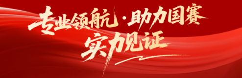 喜讯!小码王2026NOI省选大捷:11名学员强势入选省队,再创信奥教育新巅峰(图3) 喜讯!小码王2026NOI省选大捷:11名学员强势入选省队,再创信奥教育新巅峰(图3)
