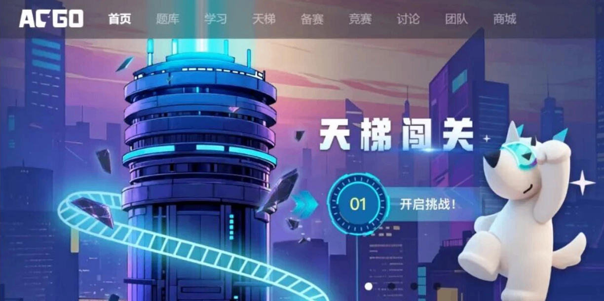 喜讯!小码王2026NOI省选大捷:11名学员强势入选省队,再创信奥教育新巅峰(图12) 喜讯!小码王2026NOI省选大捷:11名学员强势入选省队,再创信奥教育新巅峰(图12)