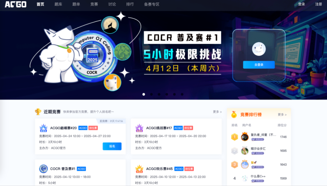 小码王入选中国具身智能教育联席会首批会员 唯一少儿AI编程教育企业引领青少年科技人才新赛道(图4) 小码王入选中国具身智能教育联席会首批会员 唯一少儿AI编程教育企业引领青少年科技人才新赛道(图4)