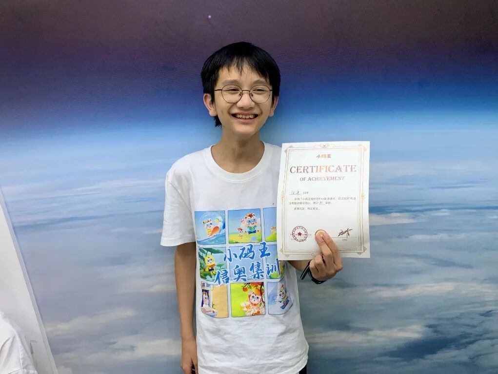 宁波芝士公园校区张谦:14岁,编程近六年,和代码一起长大的少年(图3) 宁波芝士公园校区张谦:14岁,编程近六年,和代码一起长大的少年(图3)