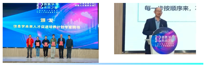 小码王继虹口、静安后,2026年上海市青少年信息学未来人才促进培养计划闵行站正式启动(图3) 小码王继虹口、静安后,2026年上海市青少年信息学未来人才促进培养计划闵行站正式启动(图3)
