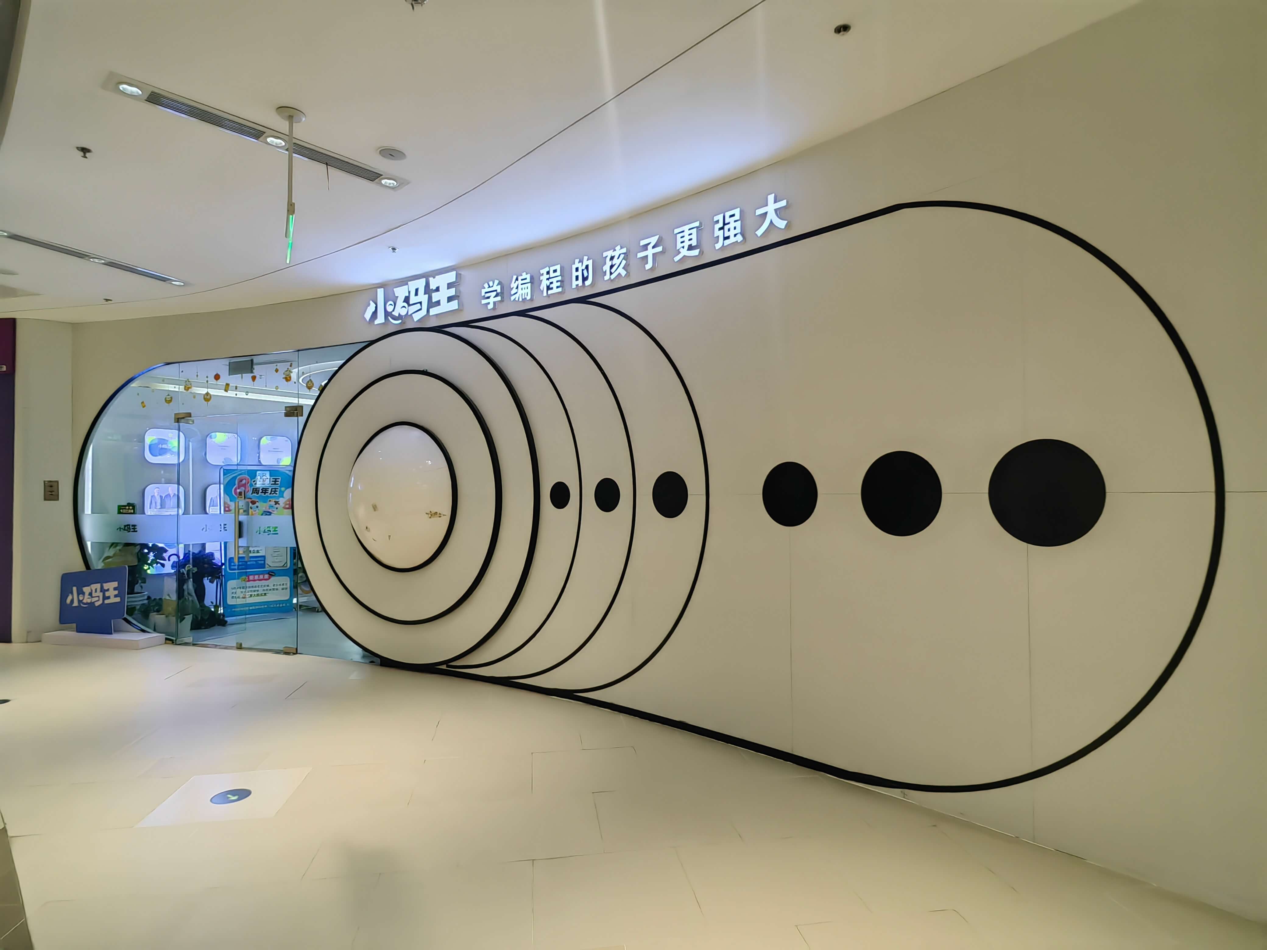 小码王少儿编程校区地址