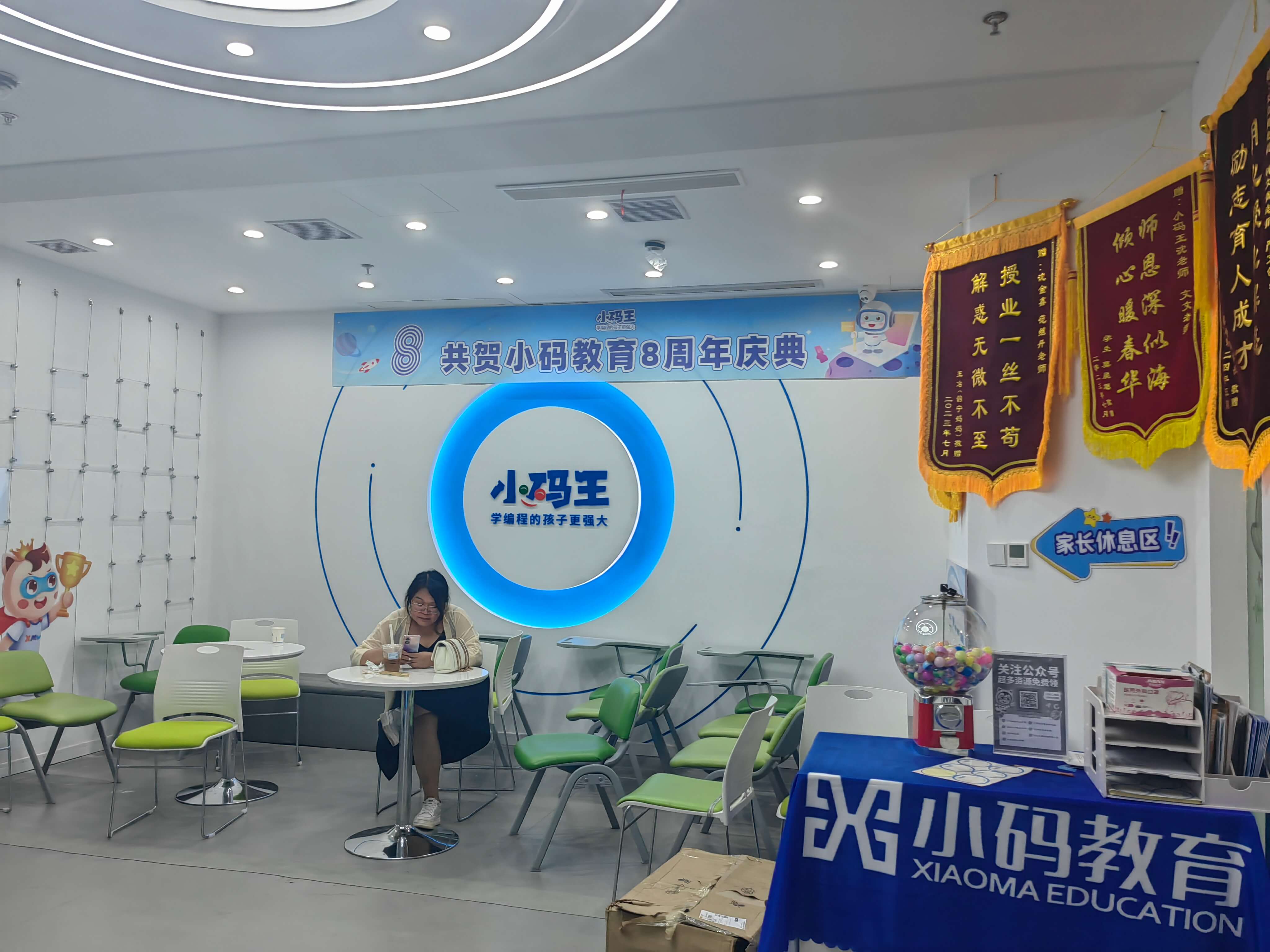 小码王少儿编程校区地址