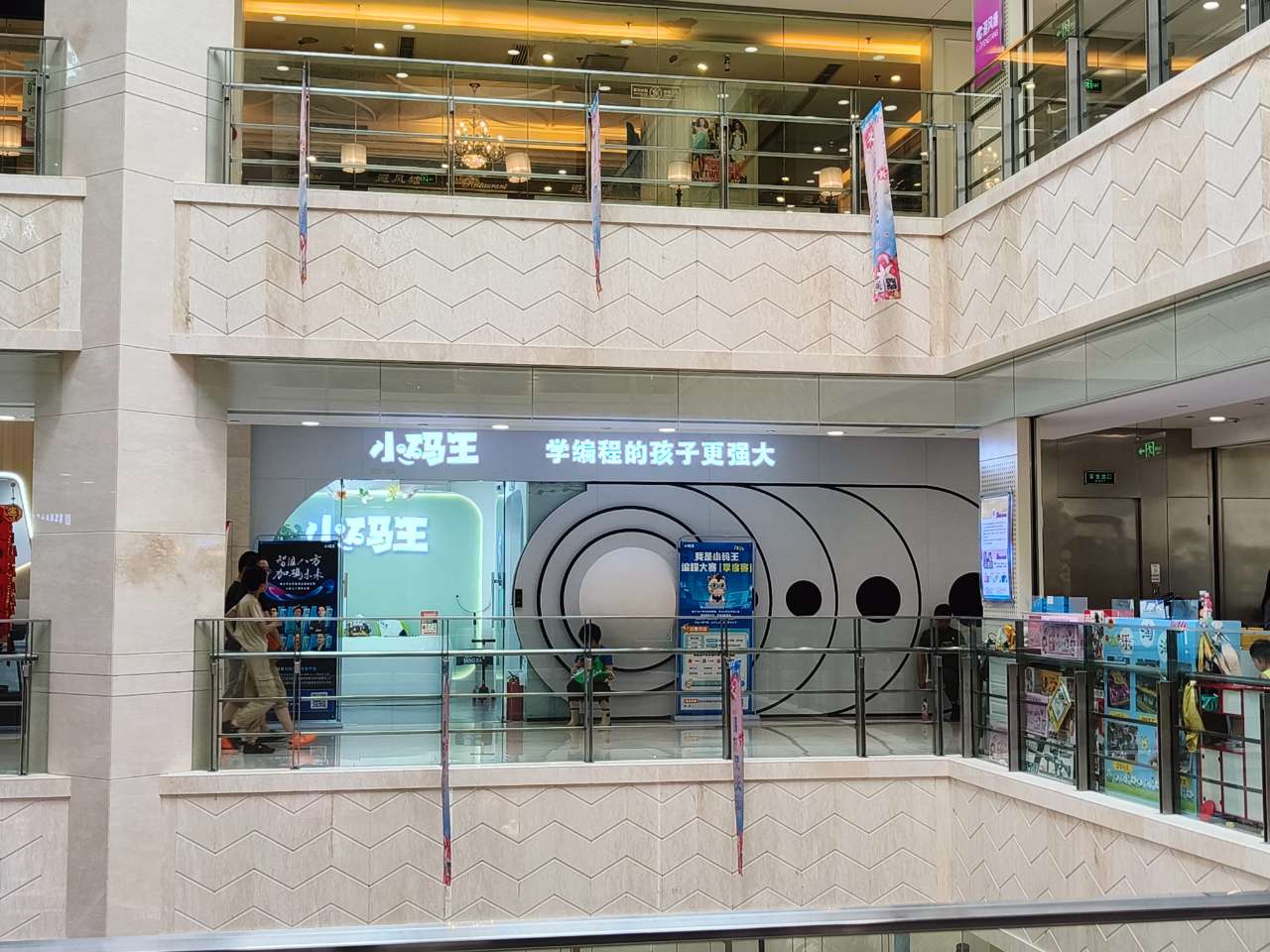 小码王少儿编程校区地址