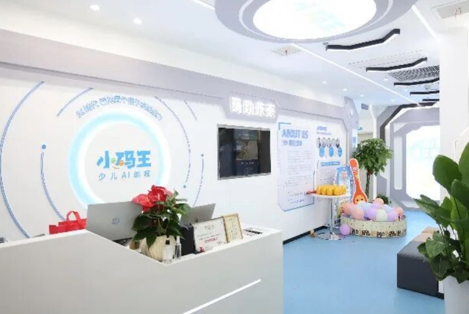 深圳少儿AI编程选哪家？2026十大权威测评榜单揭晓，家长必看！(图1)