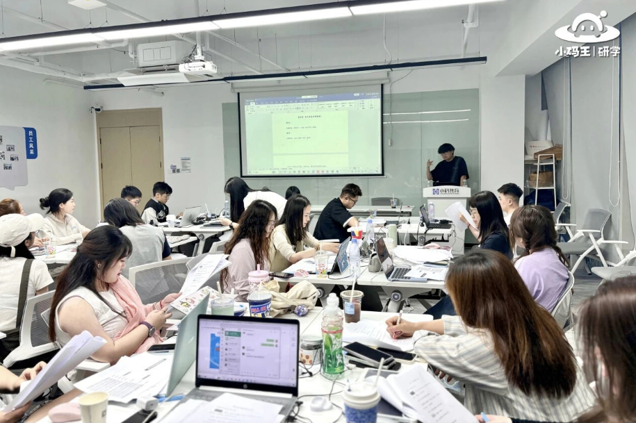 把标准做深,把细节做透——2026小码王夏令营营长培训大会圆满举行(图3) 把标准做深,把细节做透——2026小码王夏令营营长培训大会圆满举行(图3)