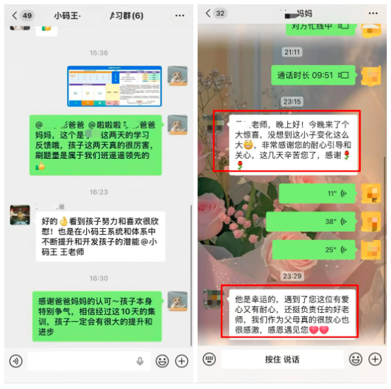 把标准做深,把细节做透——2026小码王夏令营营长培训大会圆满举行(图8) 把标准做深,把细节做透——2026小码王夏令营营长培训大会圆满举行(图8)