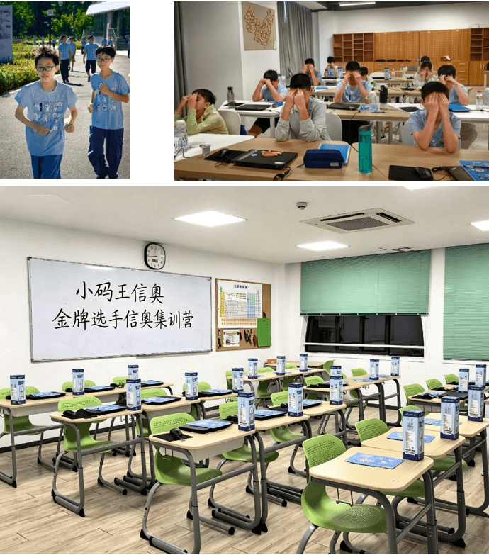 十城同步启幕!2026小码王全国C++金牌信奥暑期集训营重磅开启(图4) 十城同步启幕!2026小码王全国C++金牌信奥暑期集训营重磅开启(图4)