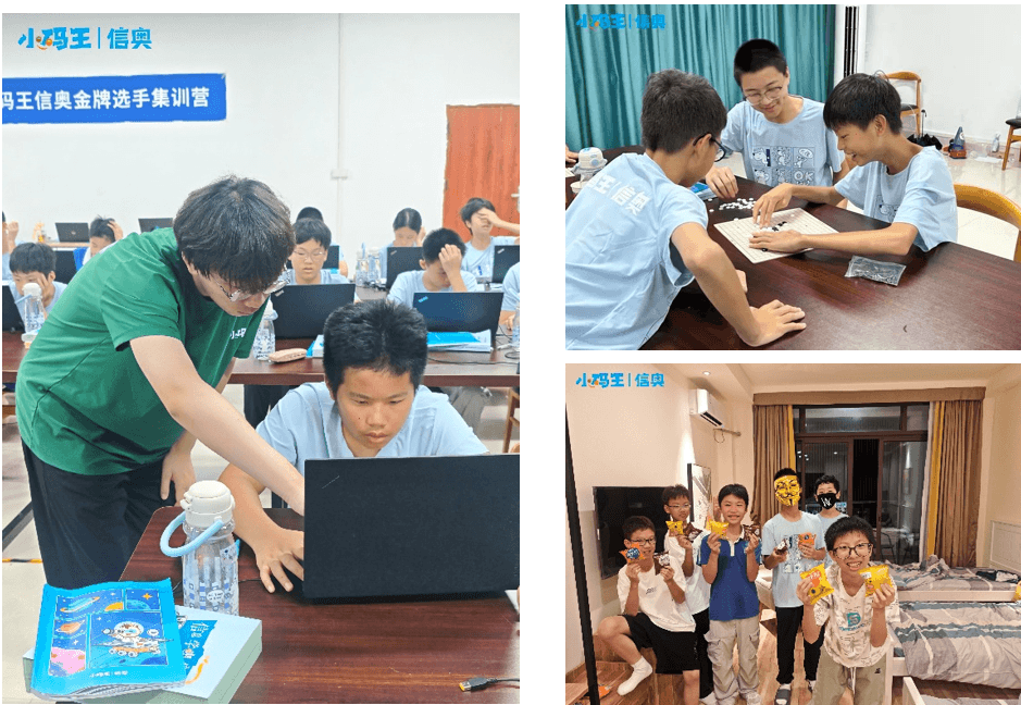 十城同步启幕!2026小码王全国C++金牌信奥暑期集训营重磅开启(图5) 十城同步启幕!2026小码王全国C++金牌信奥暑期集训营重磅开启(图5)