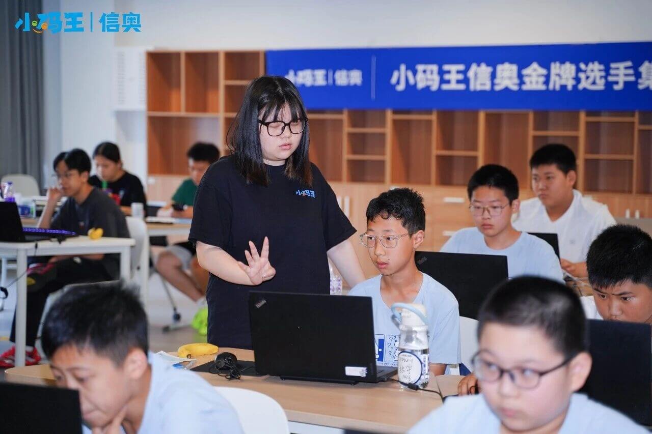 NOIP赛前冲刺线上直播课(图2) cc5ef62c7f1f7c86378a89d2394c9e81.jpg