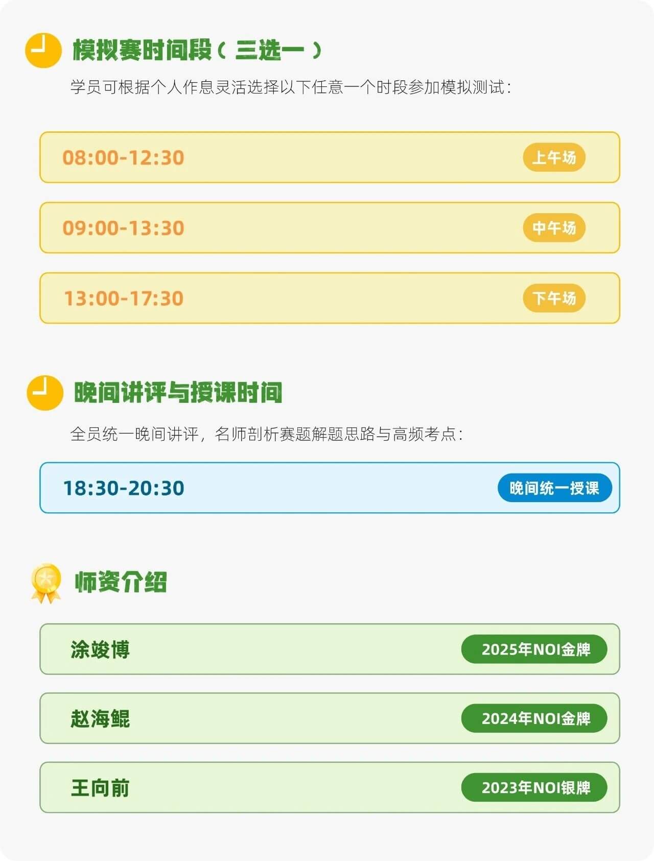 NOIP赛前冲刺线上直播课(图5) 15959fb2b1f602db9bbf9400c2eda4b0.jpg