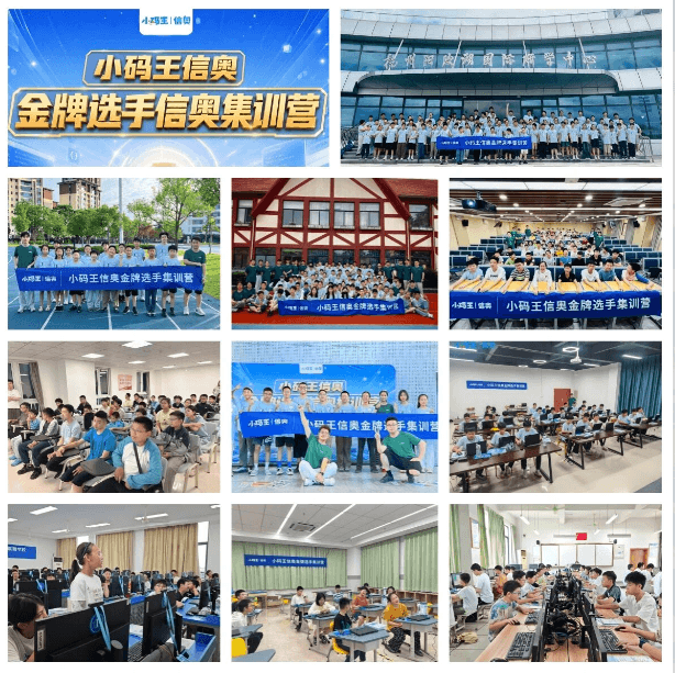 少儿编程学什么怎么选?找准学习方向,规划孩子编程之路(图2) 00023.png