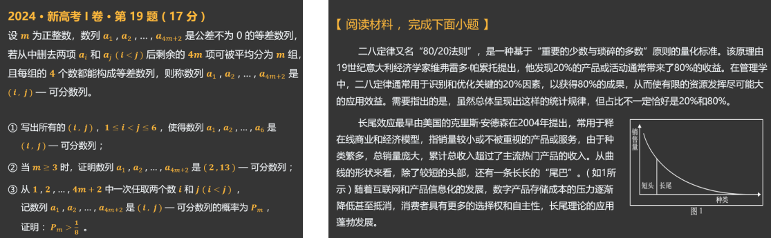 小码王正式发布AI化课程新体系:三条成长路径,面向每一个孩子的未来(图1) 小码王正式发布AI化课程新体系:三条成长路径,面向每一个孩子的未来(图1)